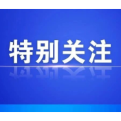 两个“赛场” 一种精神