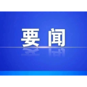 蒋涤非专题调度资兴市灾区“三通”工作 齐心协力 加快进度 高质高效完成“三通”工作