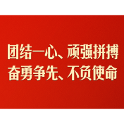 习近平勉励奥运健儿：祖国和人民为你们骄傲，为你们点赞！