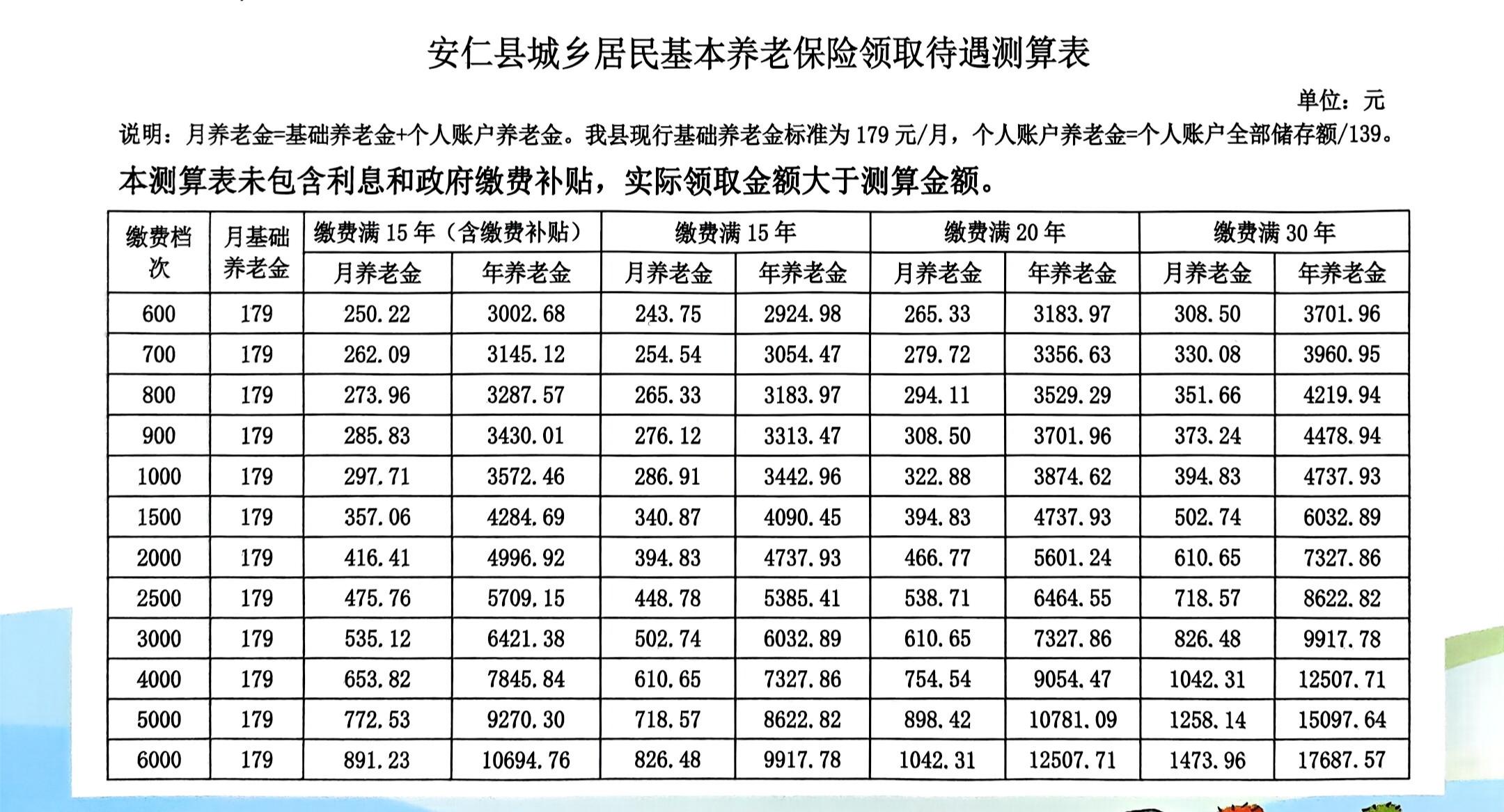微信图片_20260325193713_2440_75(1).jpg 微信图片_20260325193713_2440_75(1).jpg