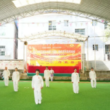 弘扬长征精神 武韵情暖重阳