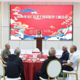 我县举行2026年老干部重阳节主题活动