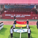 郴州市第三十一届“英东杯”中小学生运动会暨第二十届教职工运动会在我县开幕