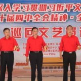 文艺宣讲润乡土 理论之声入民心——我县巡回文艺宣讲活动在承坪乡启幕