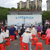 我县“5·19中国旅游日”暨“神农药都·潮玩安仁”主题活动启幕