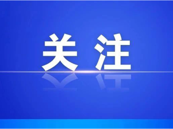 最大雨量282.6毫米！湖南多地现特大暴雨，新一轮强降雨将至