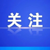 好评中国丨以高度责任感筑牢三湘大地的安全堤坝