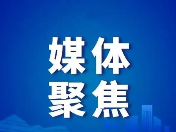 好评中国丨 科技赋能，让防汛救援“跑”在灾情前