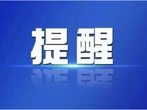 暴雨预警！这些地方致灾风险高，注意防范！