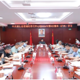 县委理论学习中心组开展2026年第4次集体（扩大）学习