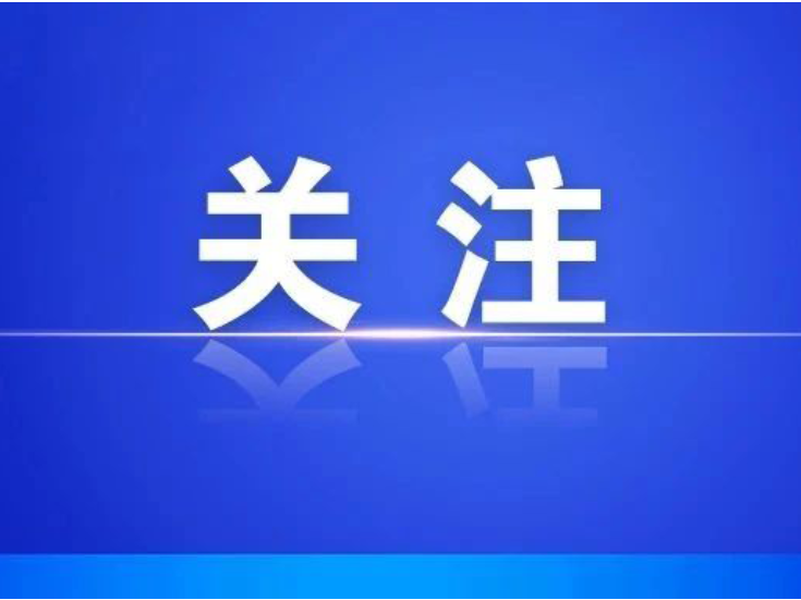 三湘时评 | 足球，也可以是普通人的“盛宴”