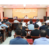 县应安委2026年第二次全体成员会议暨安全隐患大排查大整治推进会召开