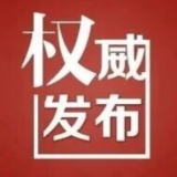 安仁县人民代表大会常务委员会关于欧辅国副县长为安仁县人民政府代理县长的决定
