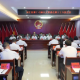 县第十七届人大常委会第三十六次会议召开