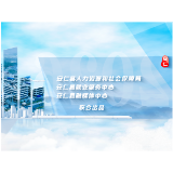 “就”在安仁 “职”达园区 | 湖南华夏湘众药业饮片有限公司：以匠心守药心 以品牌促就业