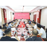 我县召开二季度经济运行分析暨“四上”单位、固投项目入库工作调度会