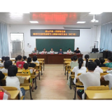郴心护童・把爱带回家 | 市妇联来安开展调研慰问活动