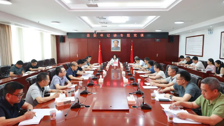 坚守为民初心  聚力真抓实干  奋力开创中国式现代化安仁实践新篇章