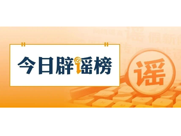 “中考作文阅卷30秒快速打分”不实（2026·07·01）