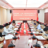 玖势通源数字科技一行来安考察洽谈合作