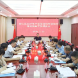 我县召开2027年产业项目和争资项目谋划储备工作调度会