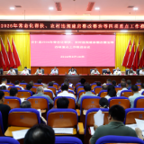 我县召开常态化帮扶等四项重点工作推进会和台风“沙德尔”防范工作调度会