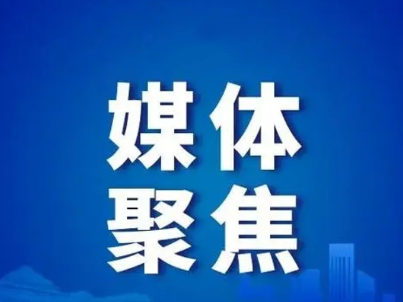 @湖南“新农人”：你的数字乡村奋斗故事，值得被全省听见