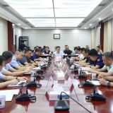 我县召开中秋国庆期间安全防范工作调度会
