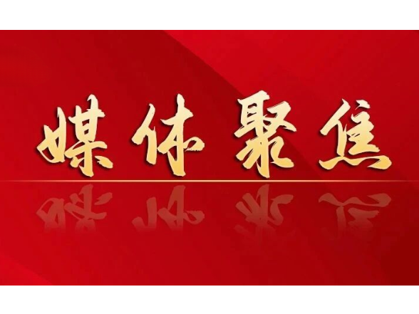 和总书记面对面·长征特辑｜“半条被子”有新篇