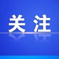安仁县档案馆圆满完成我县应对“格美” 台风重大突发事件档案收集工作
