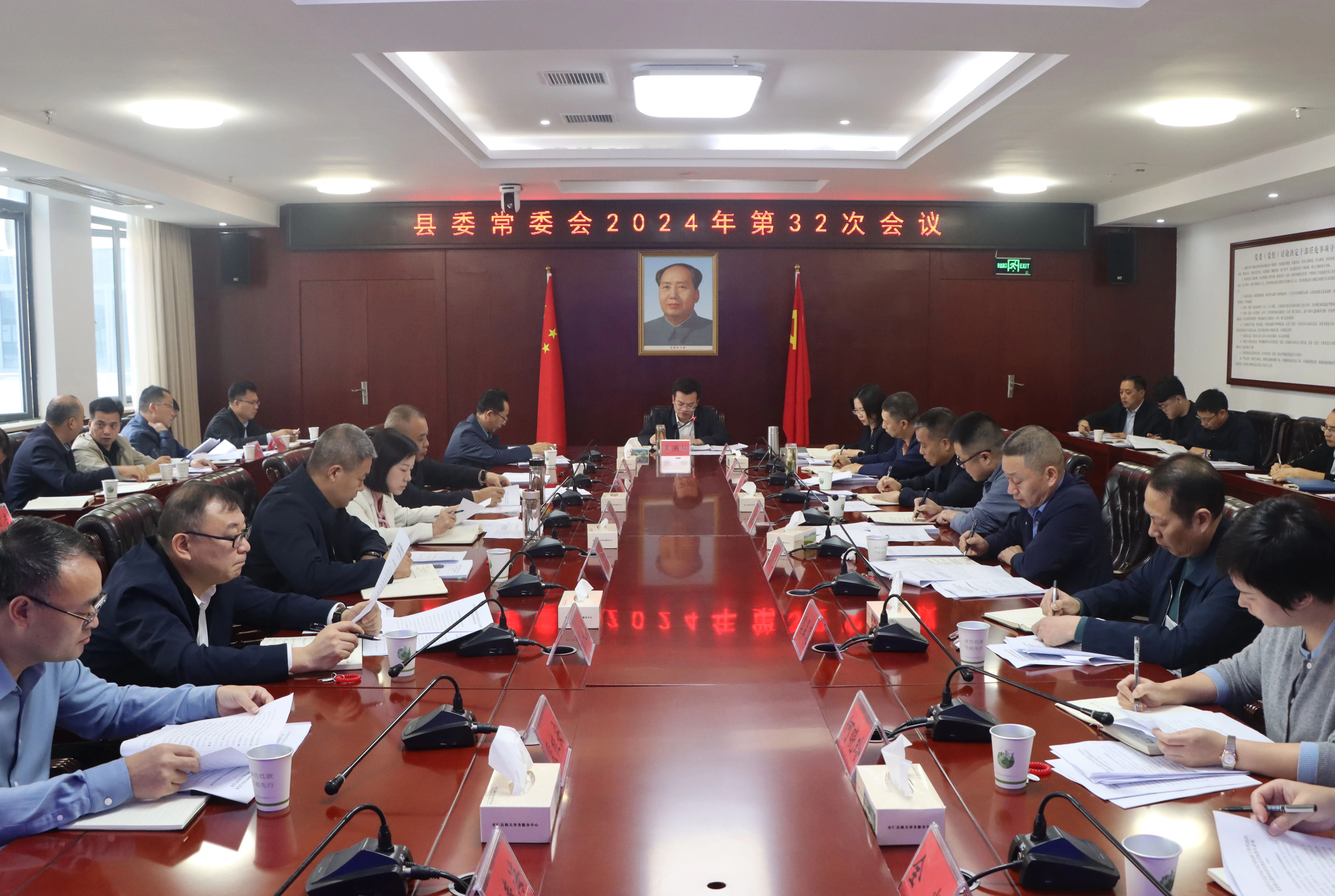 微信图片_20241112082016.jpg