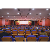 我县召开2024年统计业务培训会