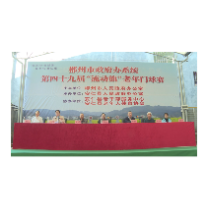 郴州市政府办系统第四十九届“流动旗”老年门球赛在我县举行