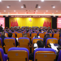 政协安仁县第十届委员会第五次会议举行预备会议