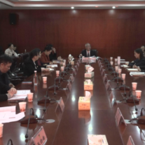 政协安仁县第十届委员会第五次会议主席团第一次会议召开