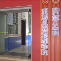 县妇女儿童活动中心即将全面开放