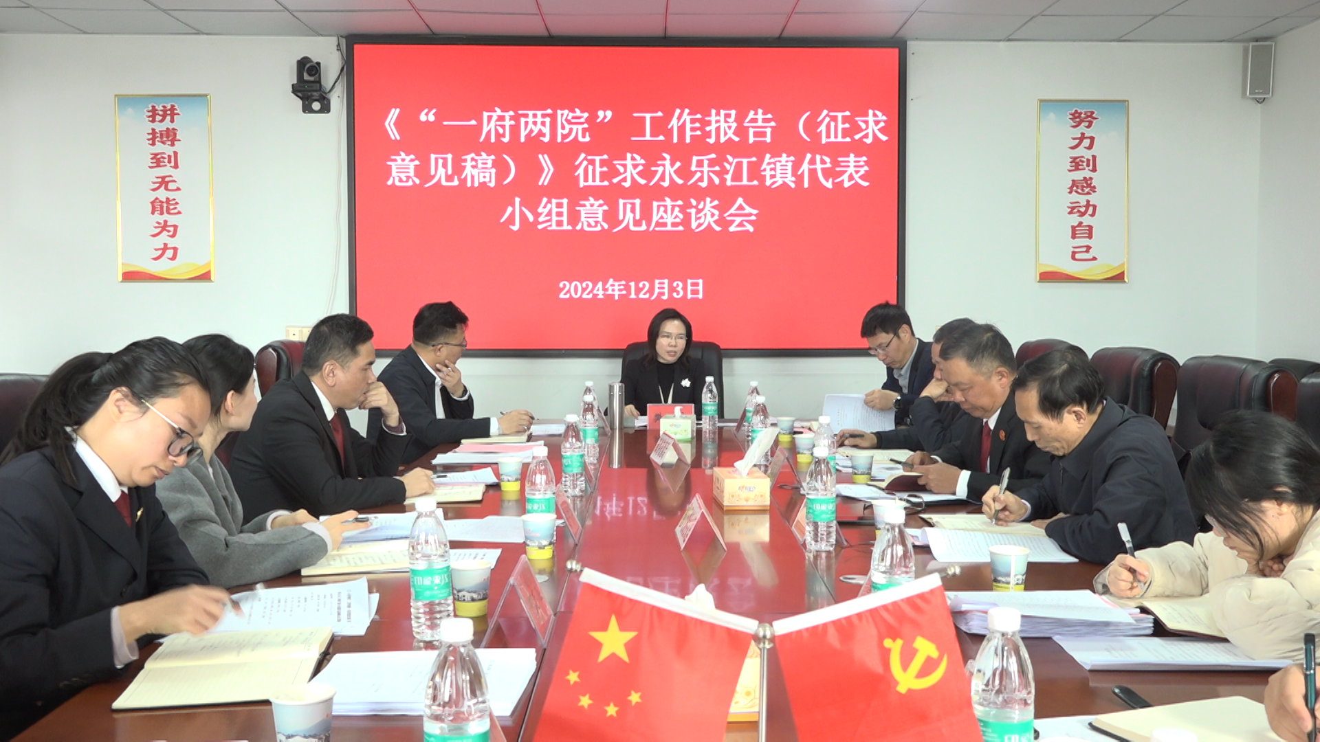 微信图片_20241205085214.png