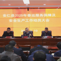 保畅通保安全优服务 全力保障春运工作平稳有序运行