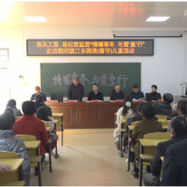 我县开展“情暖寒冬，与爱‘童’行”走访慰问困境（留守）儿童活动