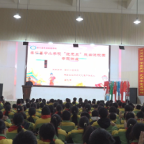 我县开展形式多样的活动庆元旦