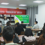 我县举办“永乐江畔好读书”读书分享会 以湘超精神激发青年担当