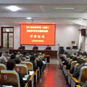 安仁县2025年村(社区)党组织书记专题培训正式开班
