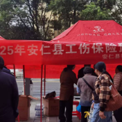 社保服务进万家 政策暖流达心坎