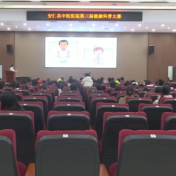 县中医医院举办第三届健康科普大赛