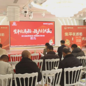 生平米业举办优质稻种订单大会 助力农户增产增收