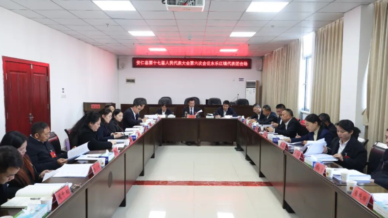 共话发展新思路 共谋未来新篇章