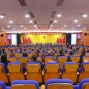 安仁县第十七届人民代表大会第六次会议闭幕