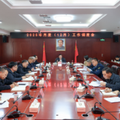 我县召开2025年月度（12月）工作调度会