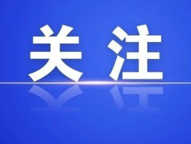 一见·从“水之道”感悟“国之交”的中国智慧