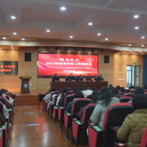 春润童梦 幸福成长丨我县中小学校全力做好2025年春季开学工作